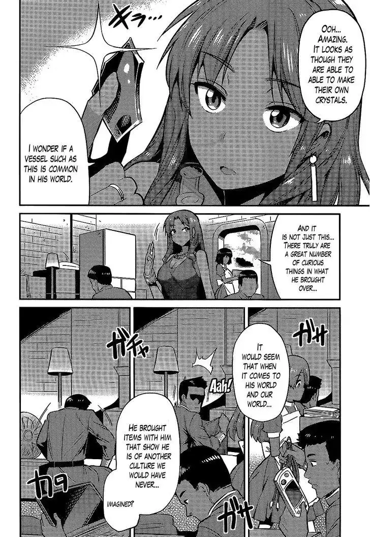 Risou no Himo Seikatsu Chapter 3 2